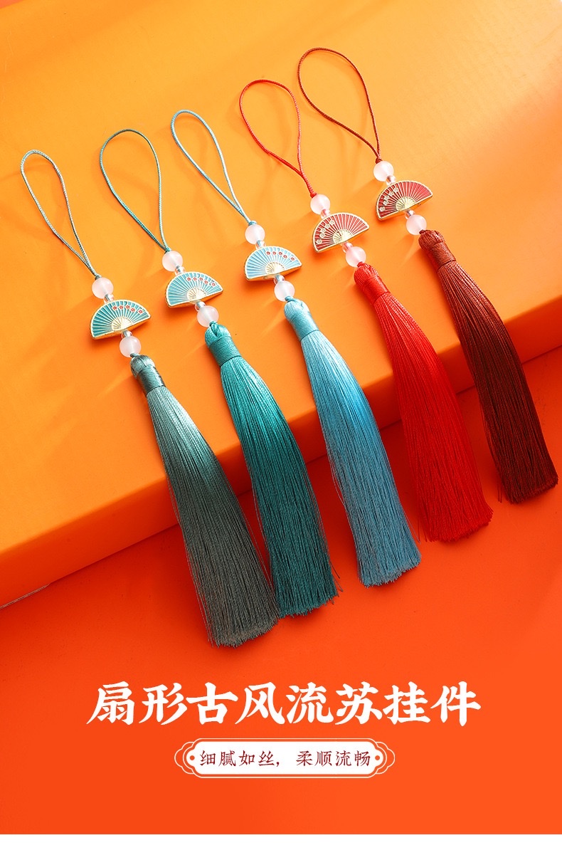 双面扇子流苏穗子旗袍汉服压襟配饰端午包装礼盒笛子车挂件吊穗 详情图2