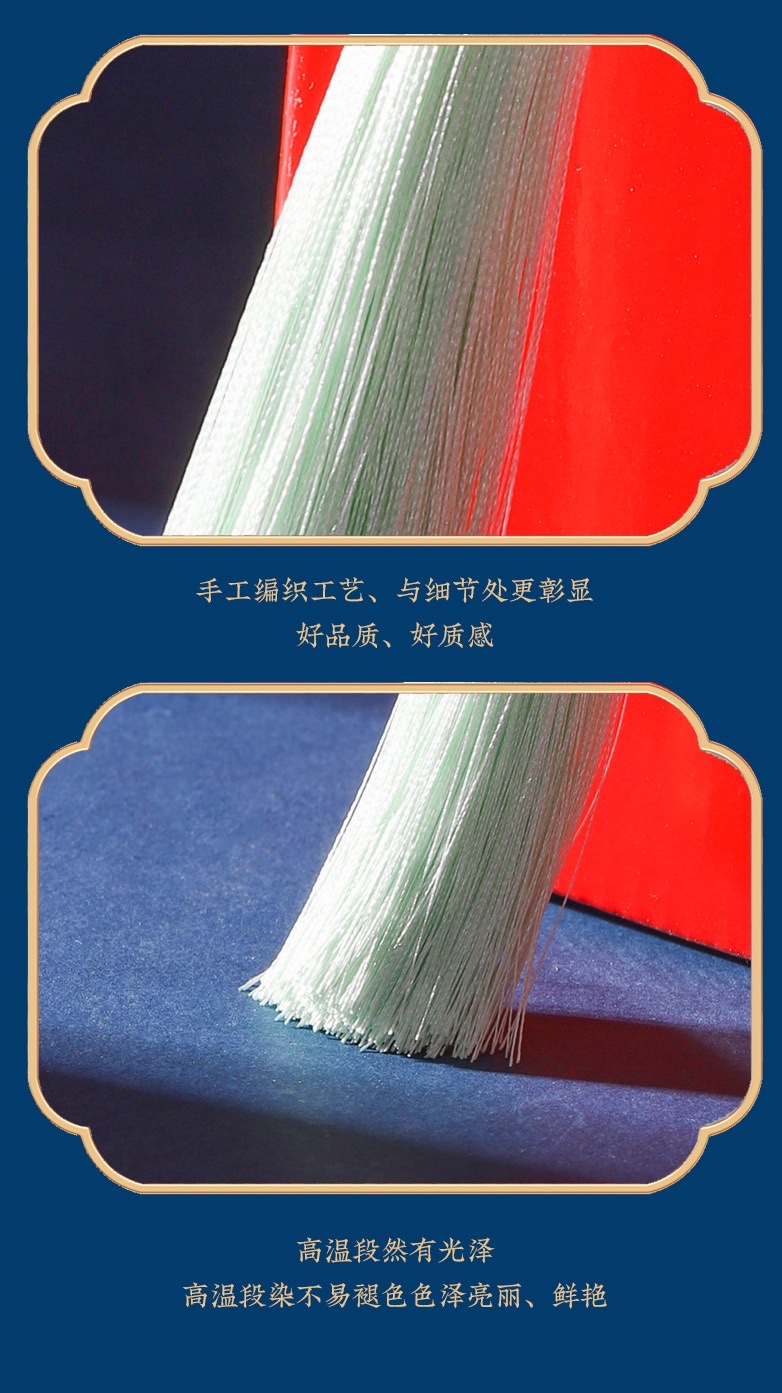 12公分渐变流苏古风汉服服饰吊穗挂件香包礼盒渐变流苏穗子长款 详情图8