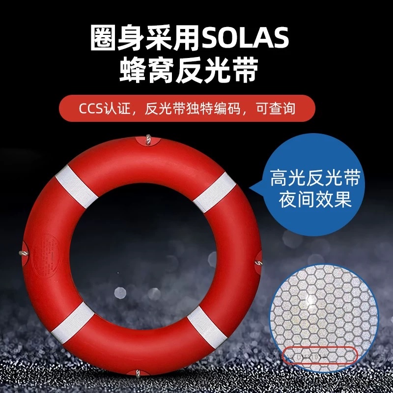 Solid thickened plastic lifebuoy for flood control, adult non-inflatable lifebuoy detail image 3