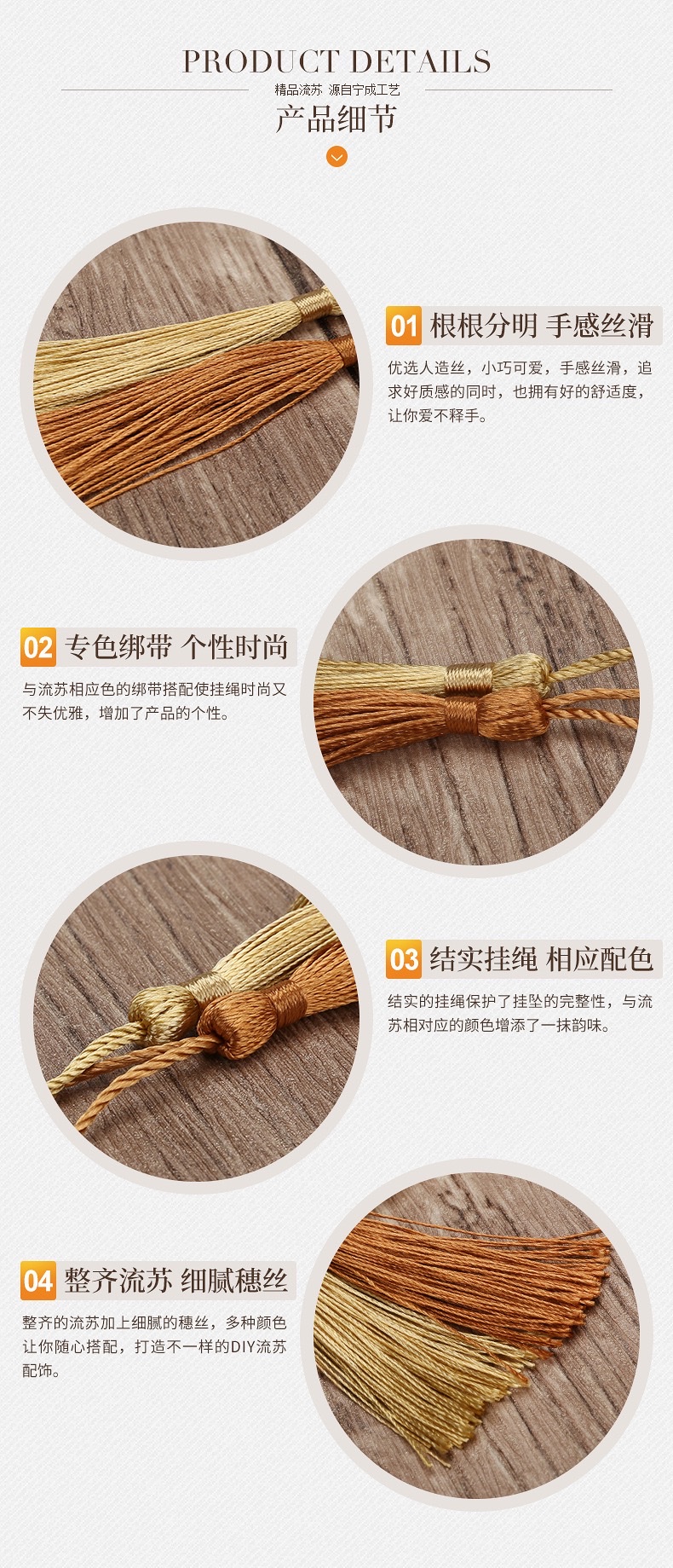 90-thread tassel small pendant, ancient-style hanging ornament, bookmark, hair accessory, wedding candy box, tassel, retro fan pendant, pendant detail image 6