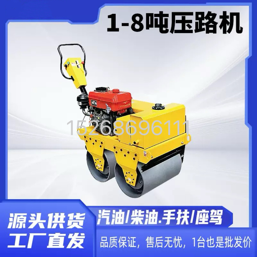 Hand-guided small road roller, double steel wheel vibrating diesel oil steam oil roller, mobile portable road roller