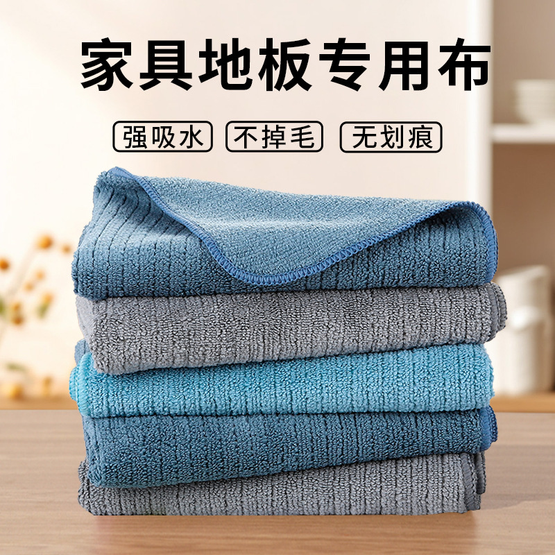 Conteler non-traceable absorbent towel for home use, suitable for cleaning glass, mopping the floor, wiping tables and floors without shedding fibers detail image 1