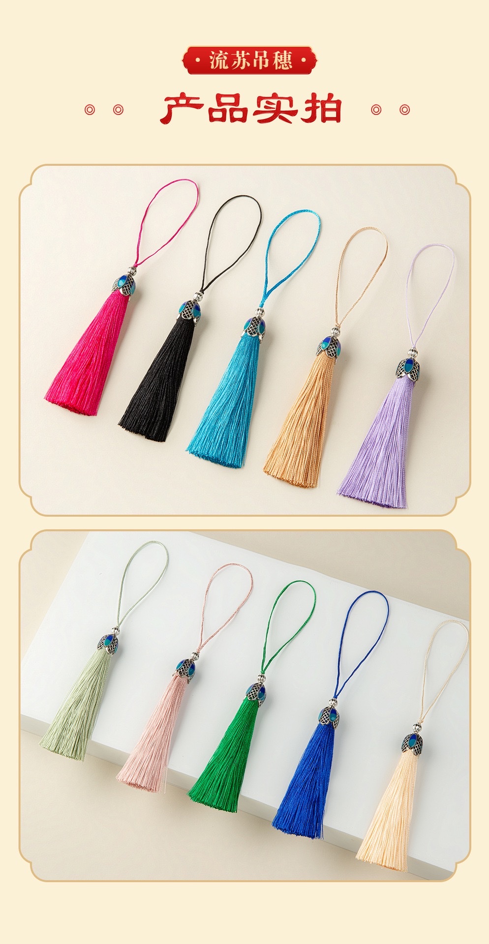 Cloisonne tassels, small tassels, bottle mouth pendant, accessory, sachet pendant, retro style tassels, Chinese style tassels detail image 8