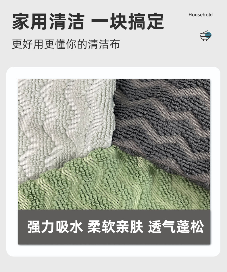 W-patterned double-sided cleaning cloth, thickened, water-absorbent and non-shedding, kitchen dishcloth, household glass cleaning wonder, glass cleaning cloth, lazy person's cleaning cloth detail image 6
