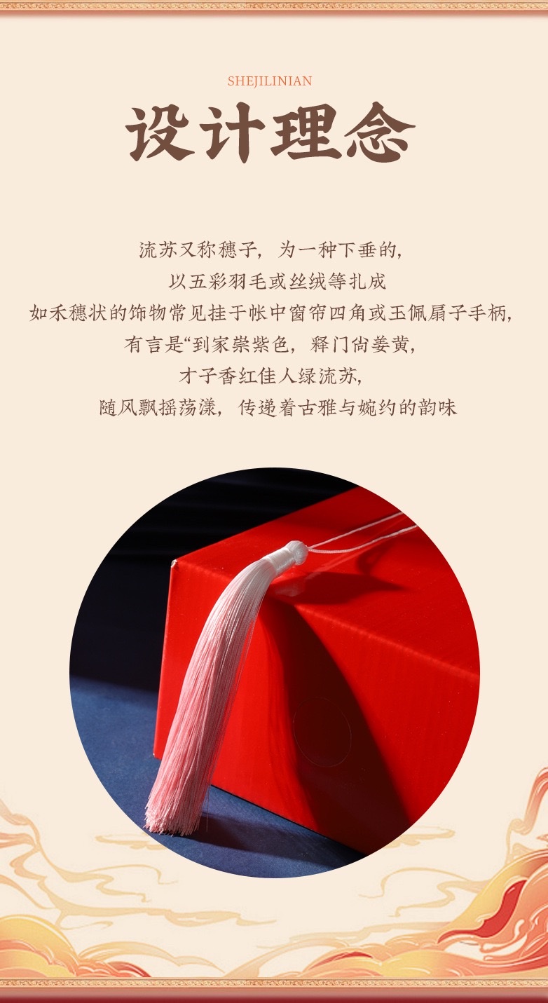 12公分渐变流苏古风汉服服饰吊穗挂件香包礼盒渐变流苏穗子长款 详情图3