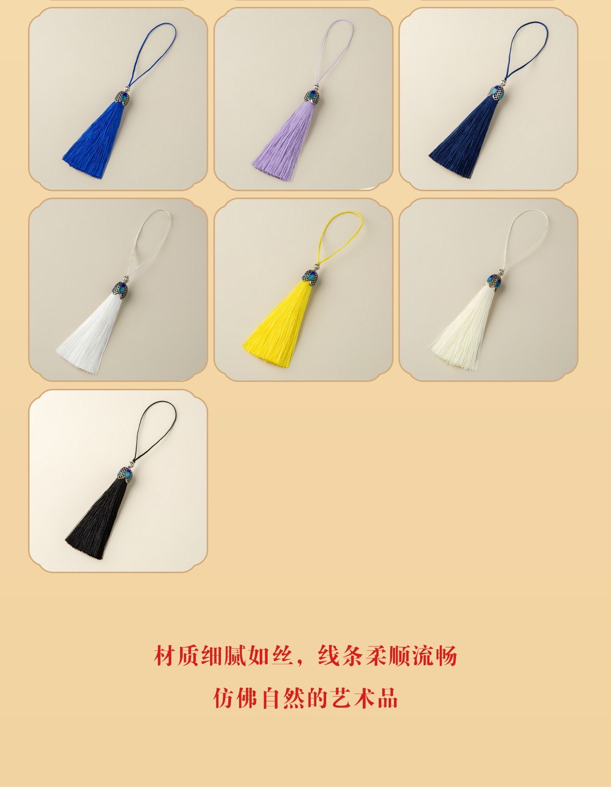 Cloisonne tassels, small tassels, bottle mouth pendant, accessory, sachet pendant, retro style tassels, Chinese style tassels detail image 12