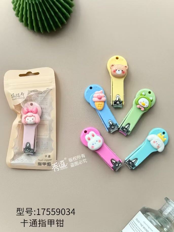 指甲盒套装收纳盒美甲工具盒便携式化妆包多层分格盒白底实物图