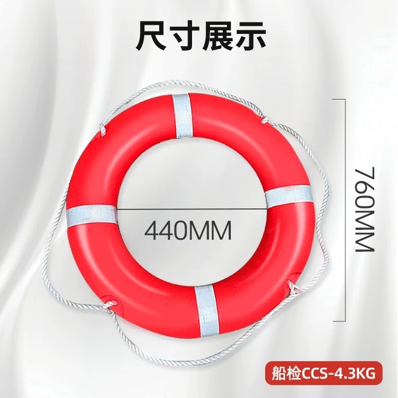 Solid thickened plastic lifebuoy for flood control, adult non-inflatable lifebuoy detail image 4