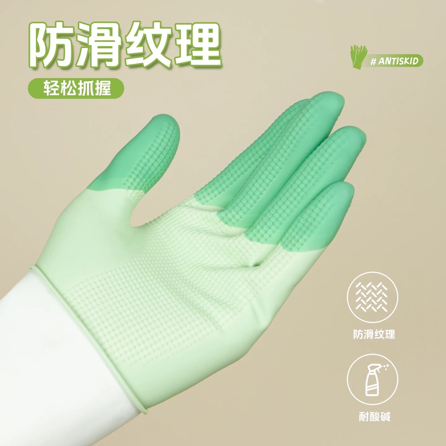 Thickened dishwashing gloves for women, kitchen and household use, rubber rubber, waterproof, oil-proof, clean and durable, specially designed for washing clothes Specification image