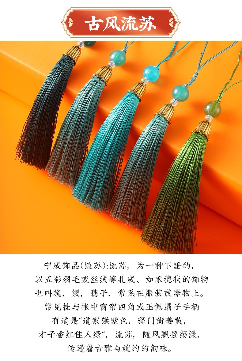 New products: Chinese knot tassel small pendant bookmark sachet, Hanfu tassel fan pendant Gift box, mobile phone pendant, sachet detail image 4