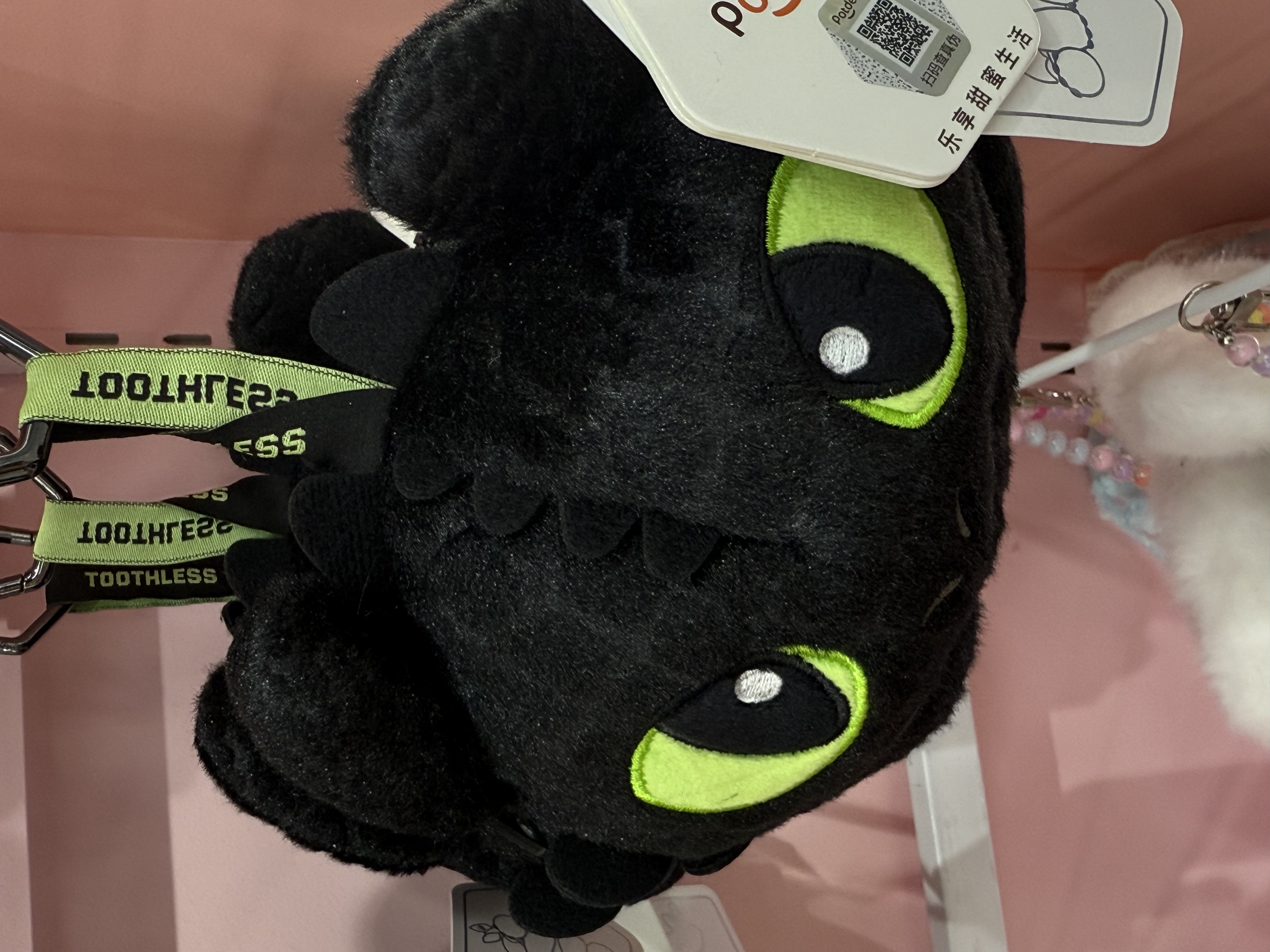 潮流玩具潮玩毛绒无牙仔包包玩具可爱软萌儿童礼物