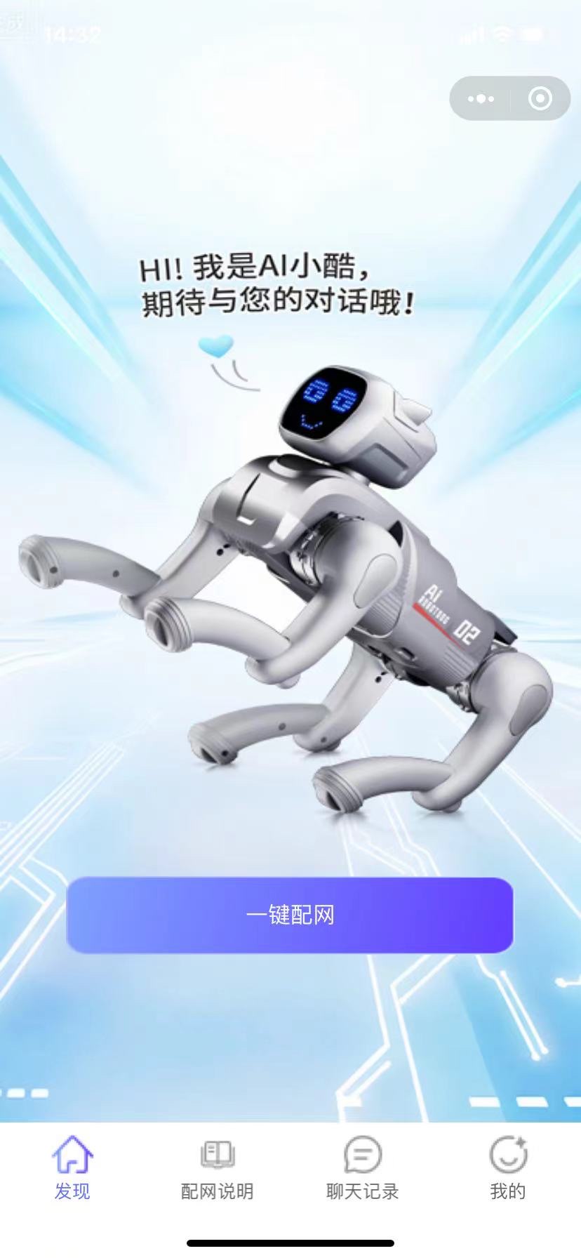机器狗智能陪伴宠物玩具儿童益智早教编程细节图