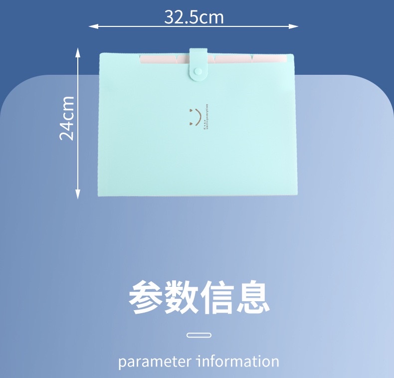 Smiling face file bag student test paper storage materials A4 organ bag detail image 9