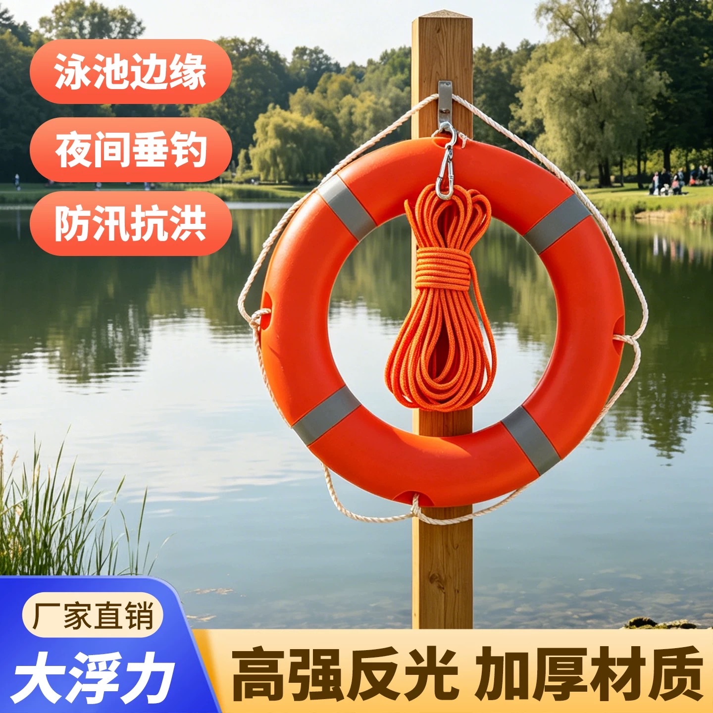 Solid thickened plastic lifebuoy for flood control, adult non-inflatable lifebuoy details Picture