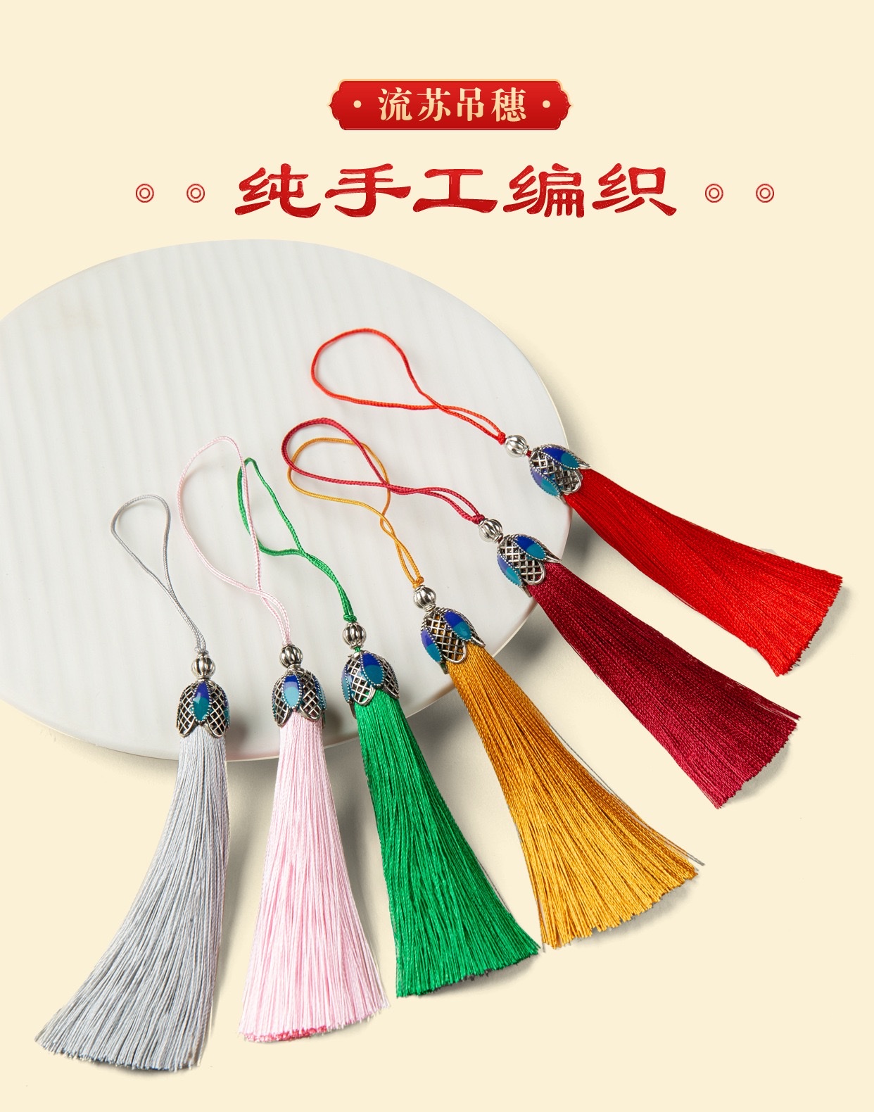 Cloisonne tassels, small tassels, bottle mouth pendant, accessory, sachet pendant, retro style tassels, Chinese style tassels detail image 6