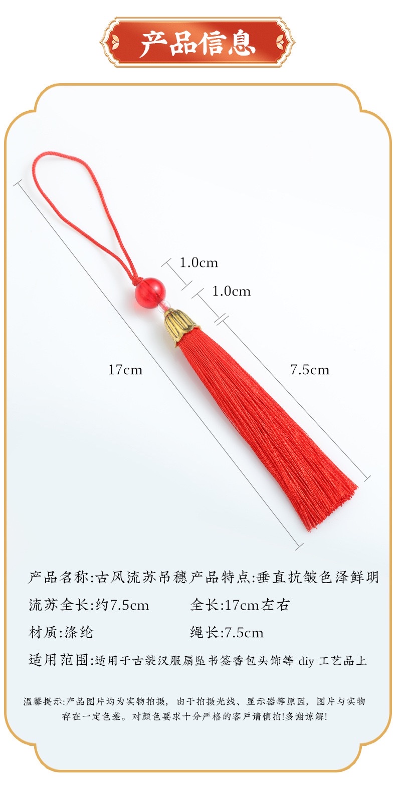 New products: Chinese knot tassel small pendant bookmark sachet, Hanfu tassel fan pendant Gift box, mobile phone pendant, sachet detail image 3