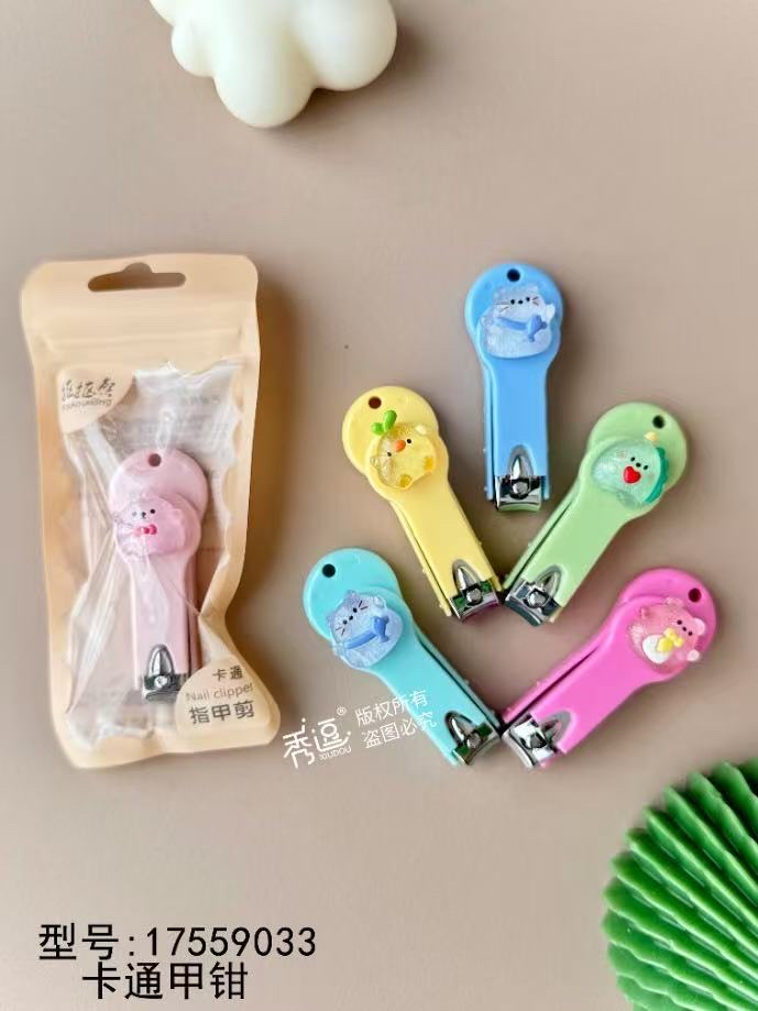 个人护理加工实物图