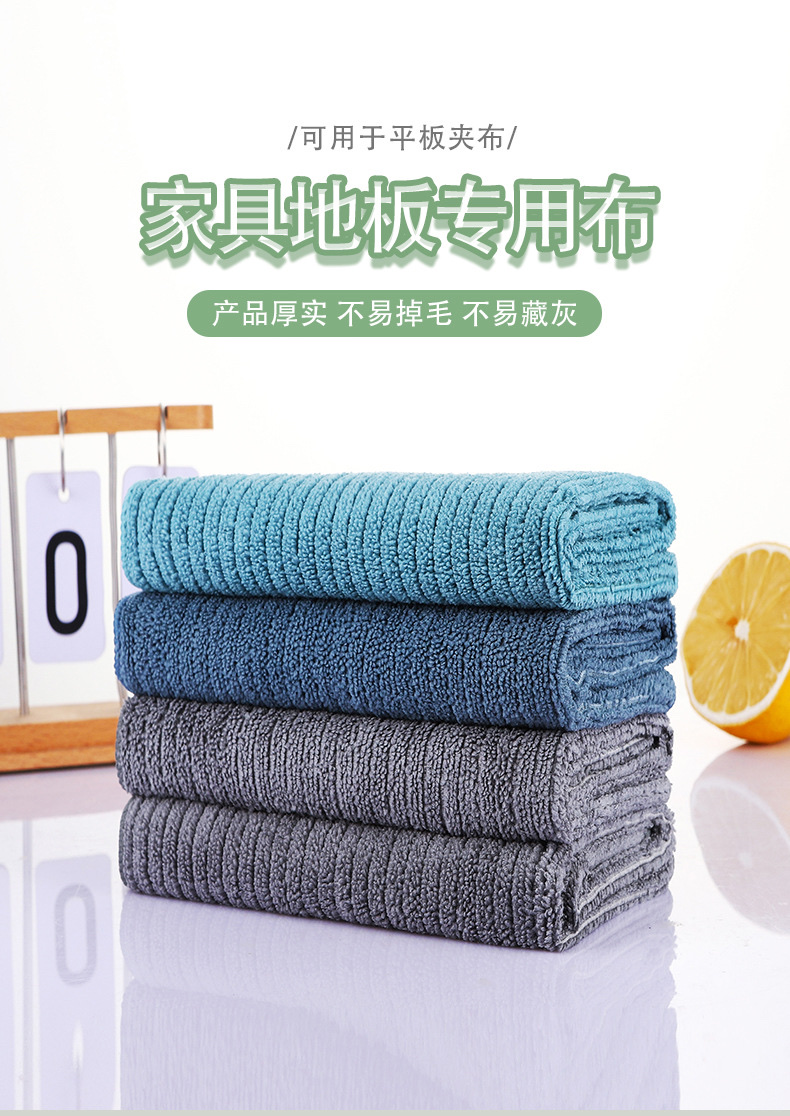 Conteler non-traceable absorbent towel for home use, suitable for cleaning glass, mopping the floor, wiping tables and floors without shedding fibers detail image 4