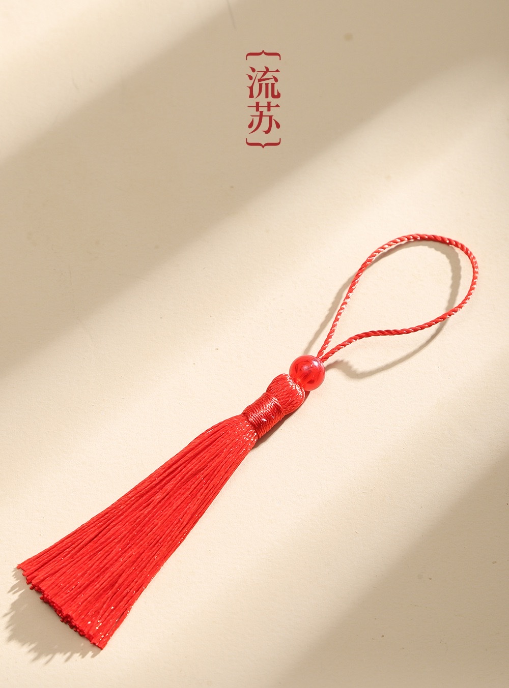 7CM tassel small tassel beaded ancient style retro bookmark tassel decoration pendant accessory pendant wholesale detail image 3