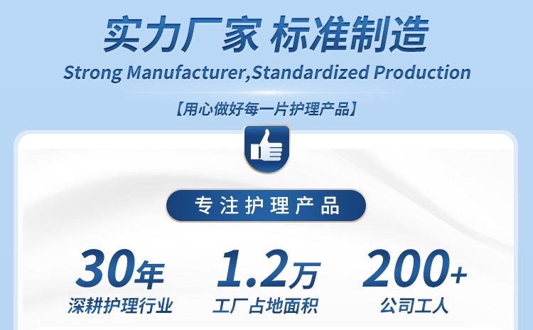 成人拉拉裤 透气舒适防漏设计 日用夜用适用 大号加厚款成人纸尿裤详情图2