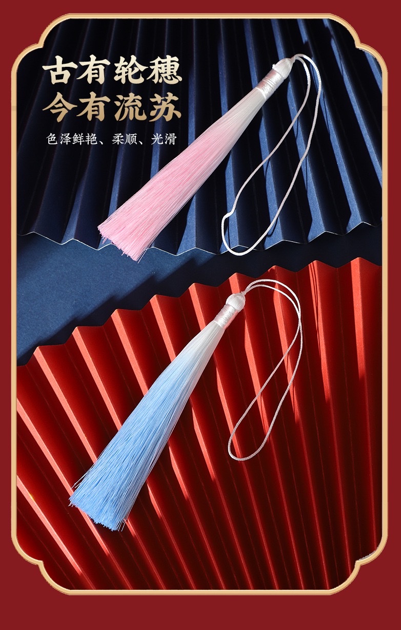 12公分渐变流苏古风汉服服饰吊穗挂件香包礼盒渐变流苏穗子长款 详情图5