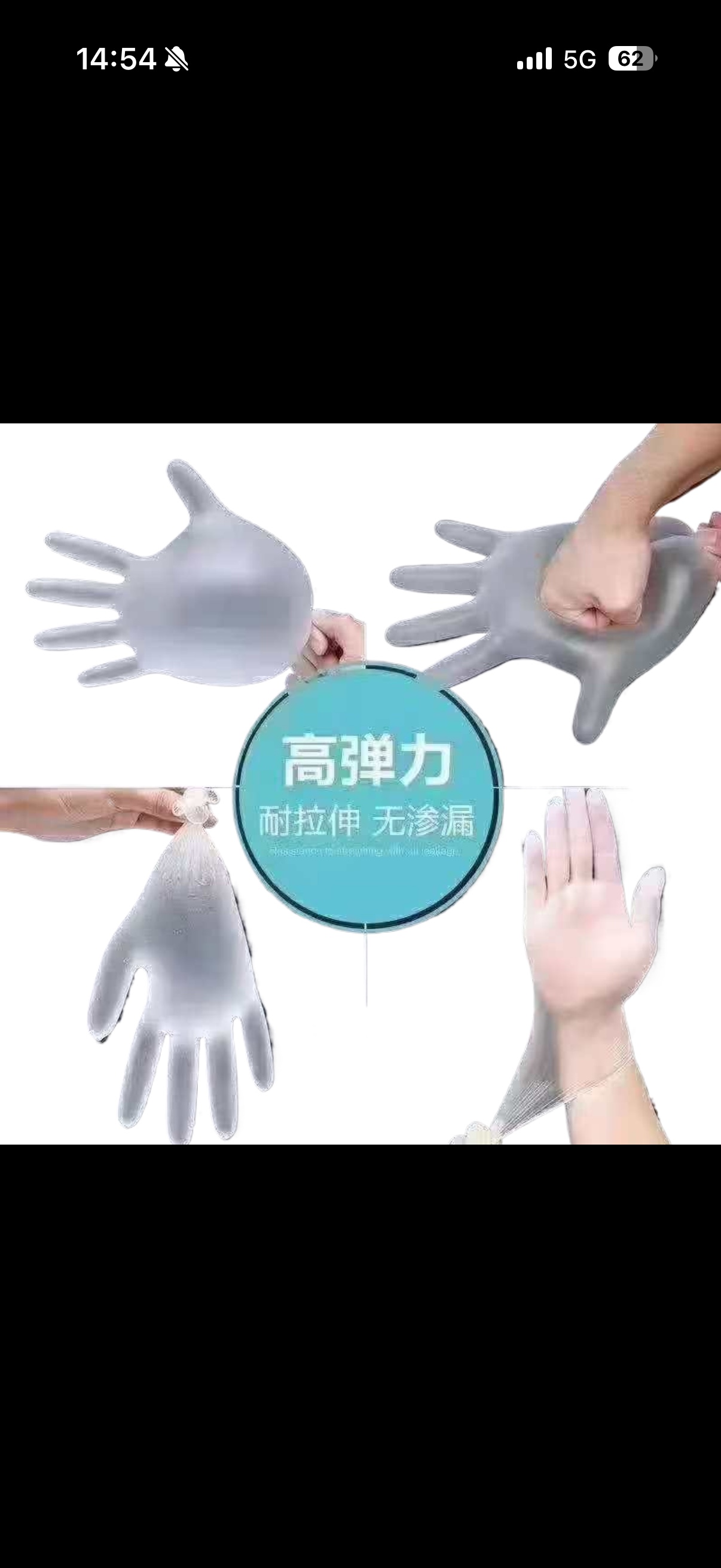 一次性手套家用防护厨房清洁餐饮卫生加厚美容 防油防水