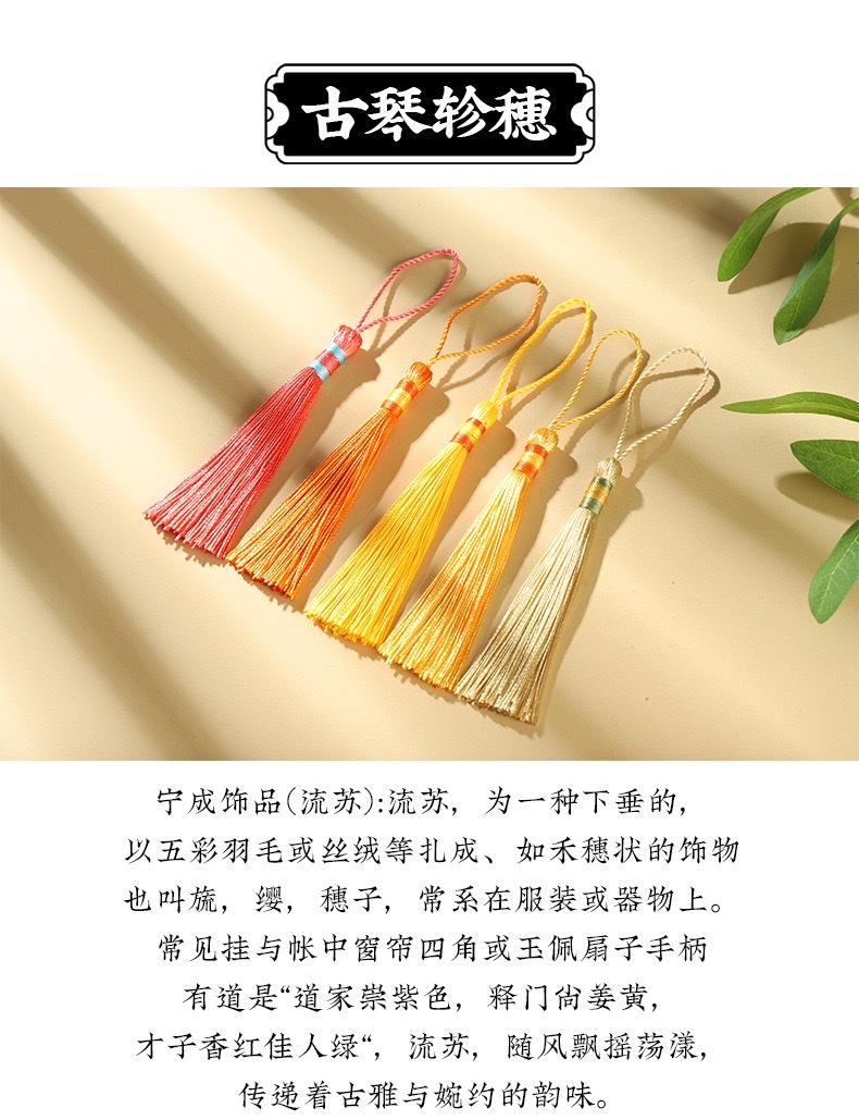 Retro small tassel Chinese knot tassel tassel sachet bookmark, ancient-style Hanfu lapel pendant, pendant with tassel sachet detail image 2