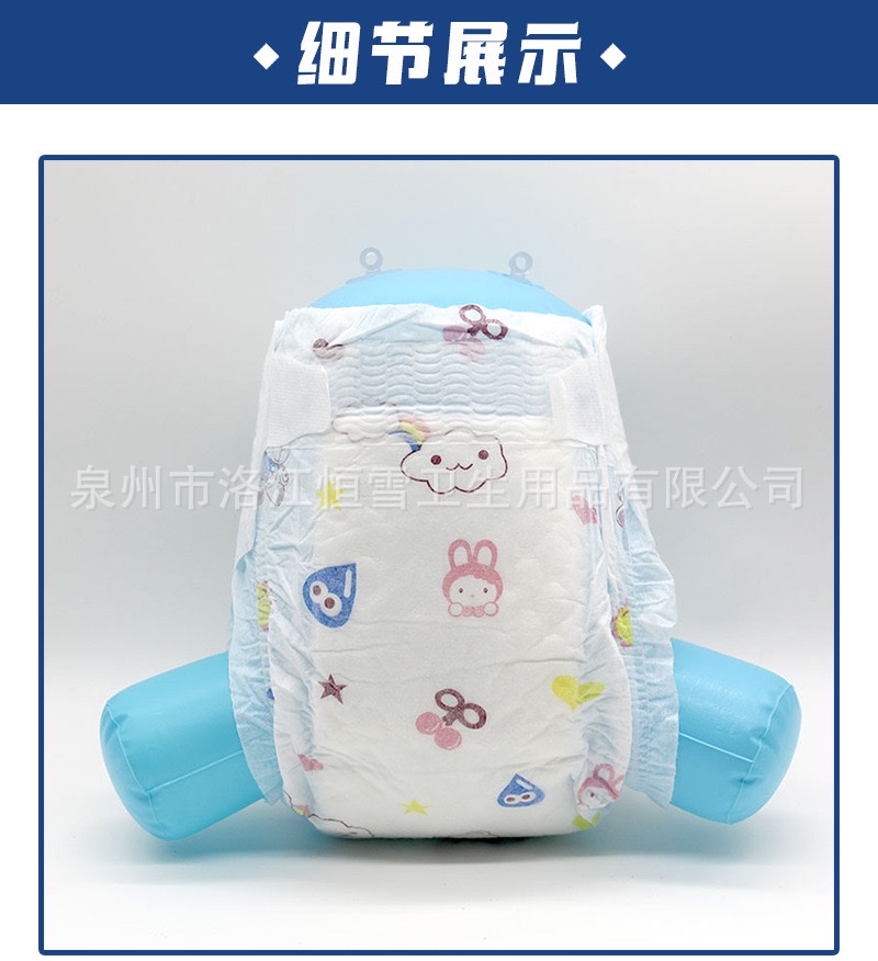 外贸 婴儿宝宝纸尿片学步裤试用装尿不湿薄透气纸尿裤工厂批发详情图7
