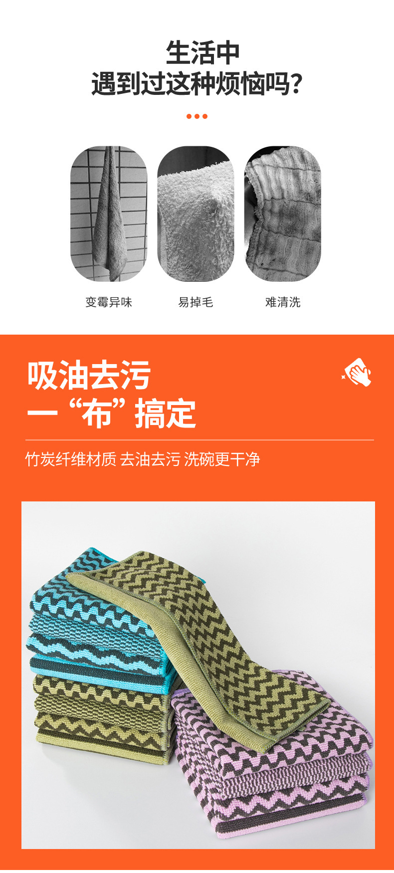 Supermarket multi-color bamboo charcoal fiber antibacterial cleaning cloth, kitchen grease remover scouring pad, thickened absorbent dishcloth for wiping tables detail image 7