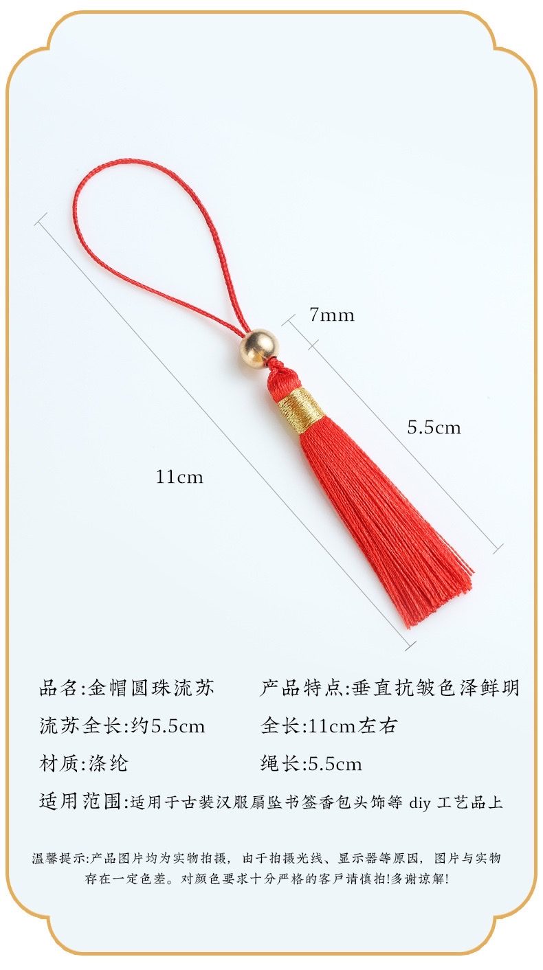 Tassel small pendant, 5 cm, beaded, ancient-style retro bookmark, tassel decoration, pendant accessory, hanging pendant detail image 5