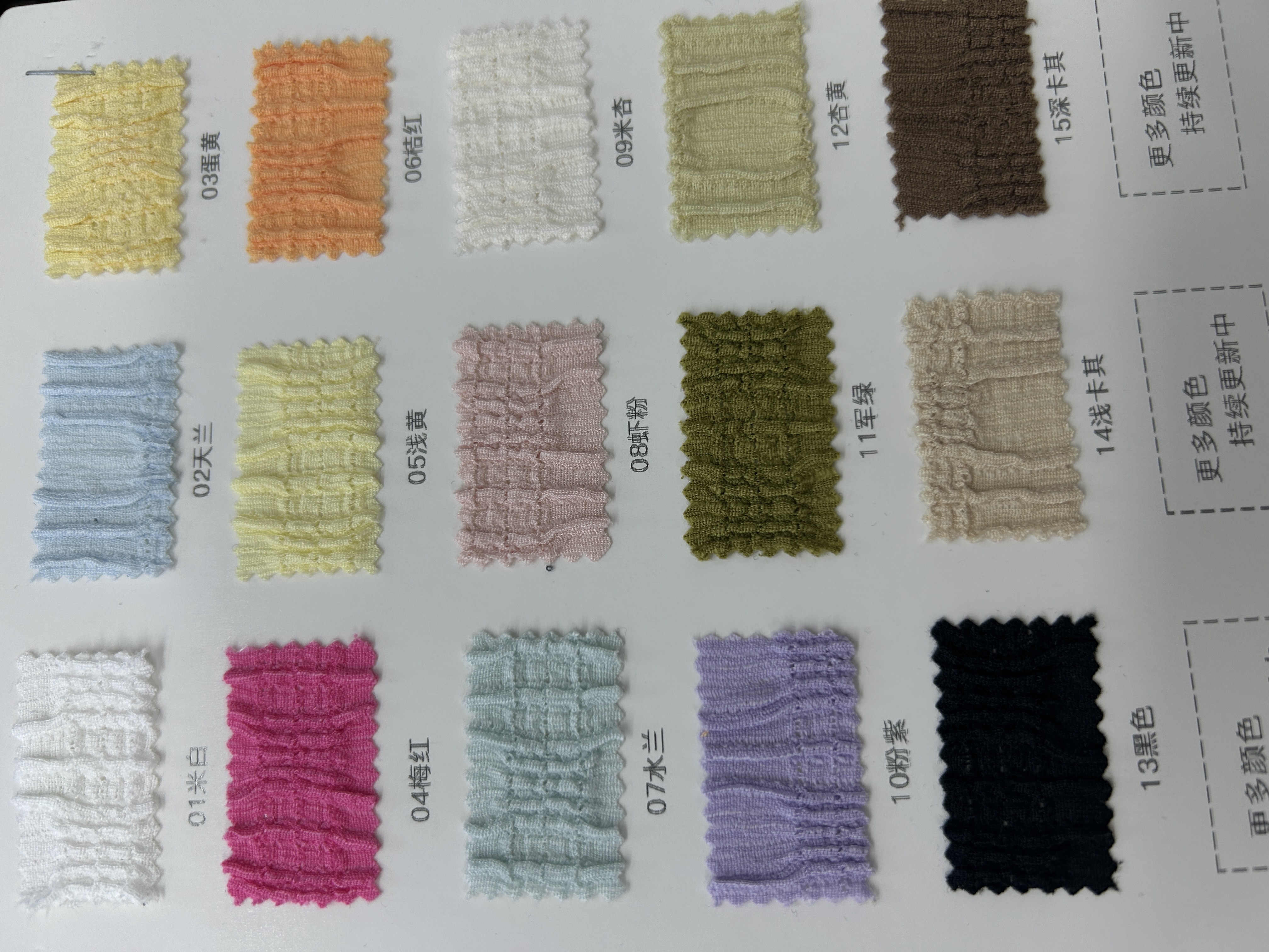Number: C349# Lattice 1 details Picture