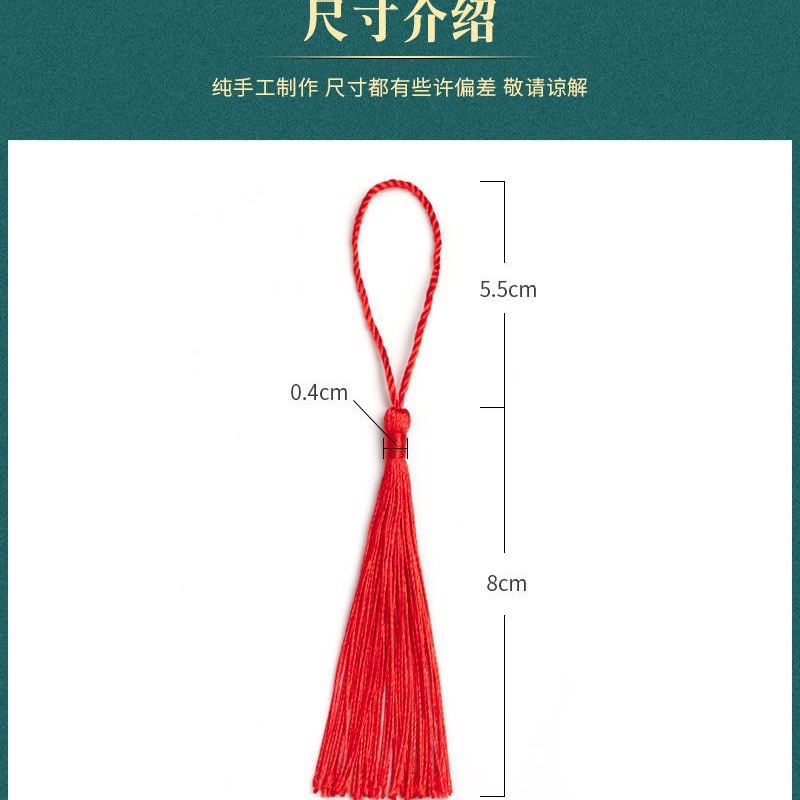 Tassel, small tassel, ancient-style pendant, bookmark, hair accessory, wedding candy box, tassel pendant, retro fan pendant, accessory pendant detail image 7