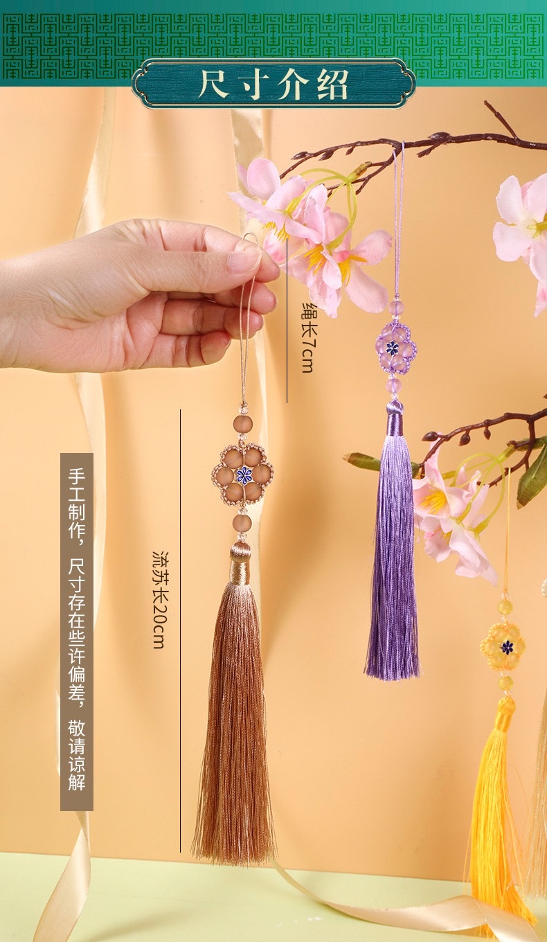 Chinese knot tassels, small pendants, ancient-style retro pendants, new Chinese-style cheongsam and Hanfu lapel fan pendants detail image 6