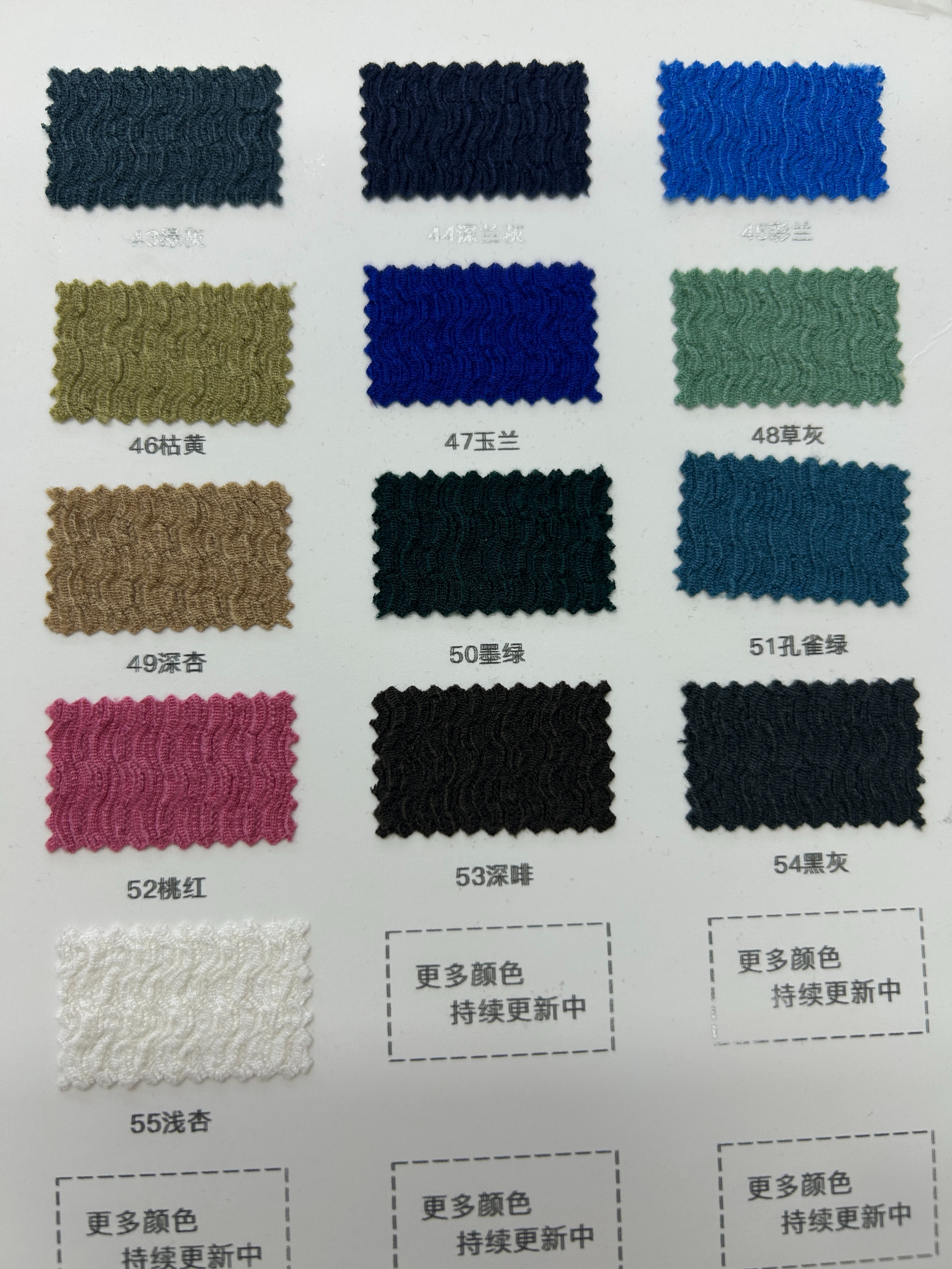 Number: C286# Wavy Crinkled Fabric 1 details Picture