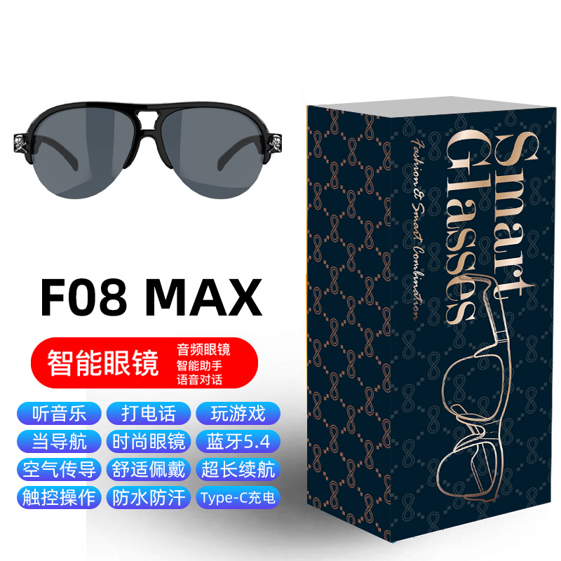 时尚男款时尚眼镜：Ai翻译+通话+听音乐

