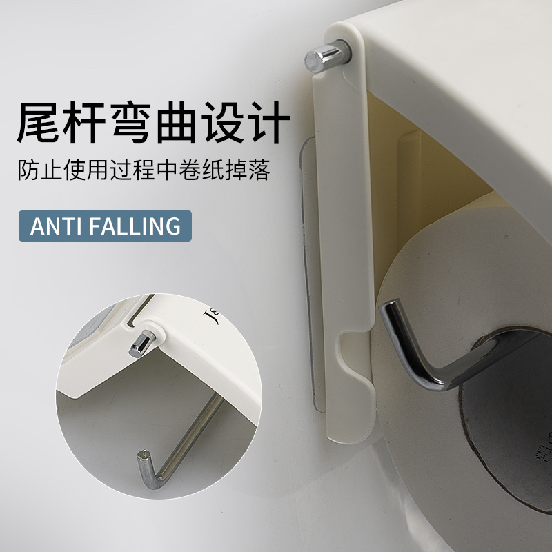 纯色厕所纸巾架塑料卷纸架酒店家用卫生间简约防脱落自粘厕纸巾架 details Picture