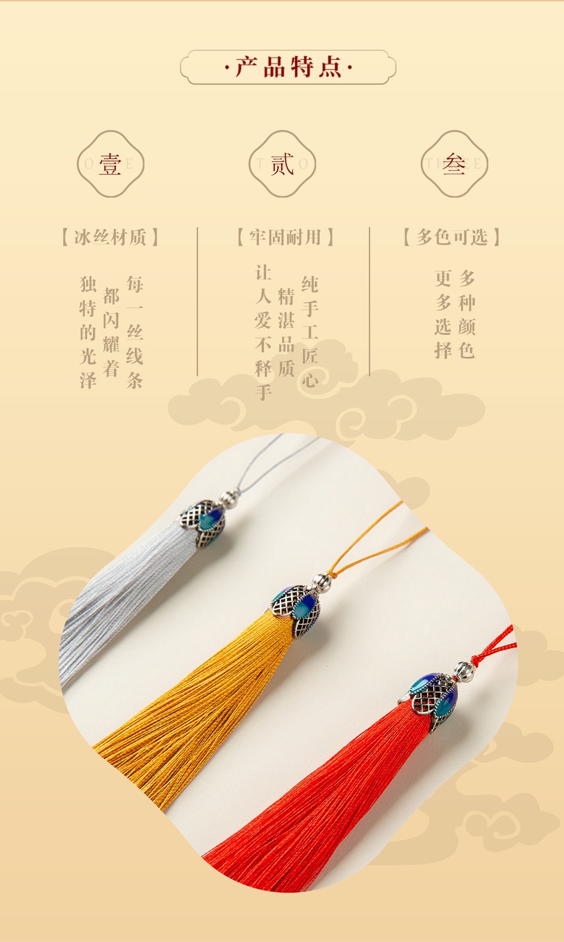 Cloisonne tassels, small tassels, bottle mouth pendant, accessory, sachet pendant, retro style tassels, Chinese style tassels detail image 5