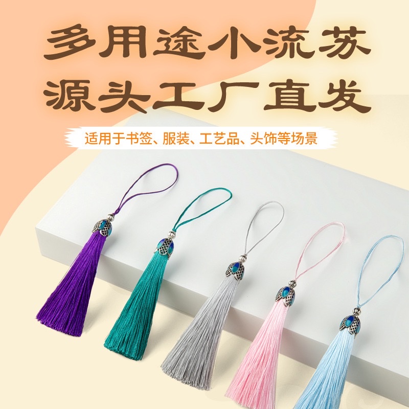 景泰蓝流苏小吊穗瓶口挂饰配饰香包吊坠复古复古风穗中国风吊穗 