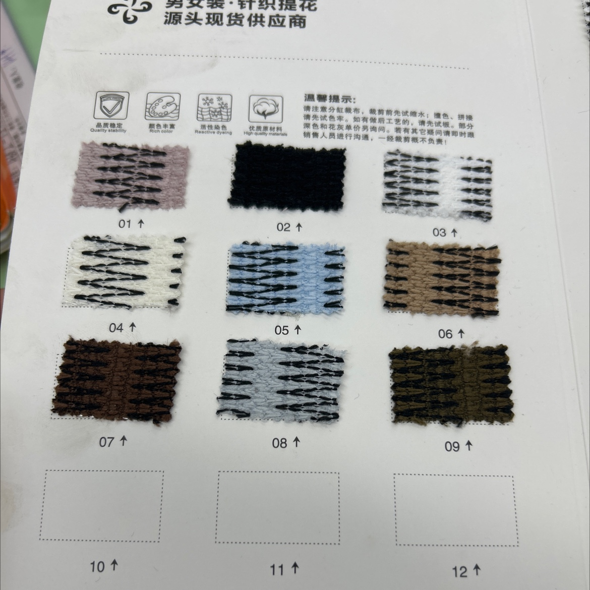 6036 Jacquard 1