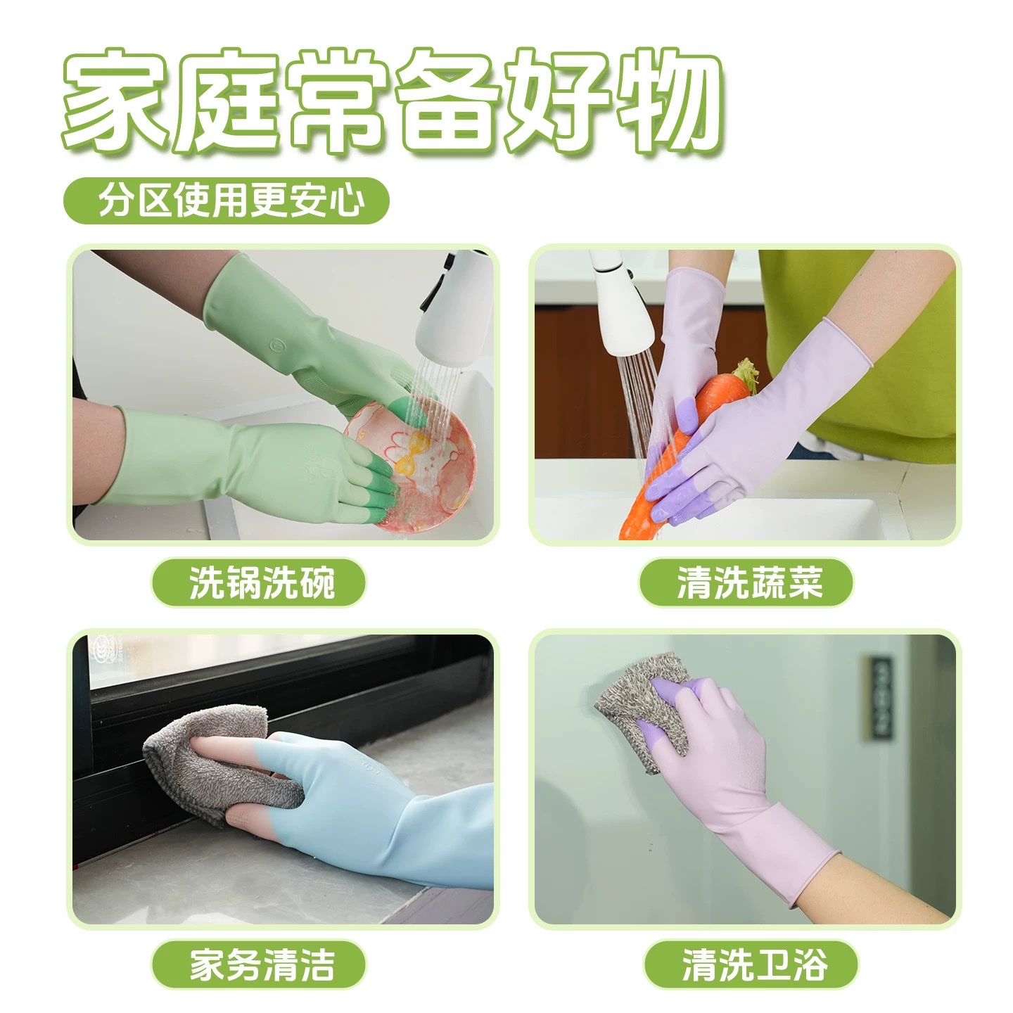 Thickened dishwashing gloves for women, kitchen and household use, rubber rubber, waterproof, oil-proof, clean and durable, specially designed for washing clothes detail image 4