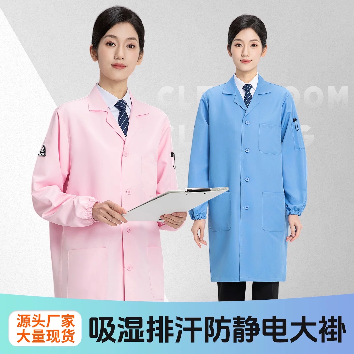 Anti-static clothing, lapel, long-sleeved gown - anti-static label - work clothes, workwear, coverings, moisture-wicking and sweat-wicking grade protection detail image 2