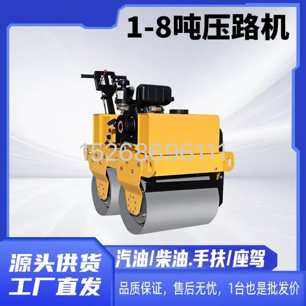 Miniature compaction double-roller vibrating asphalt single steel wheel hand-pushed soil, hand-guided small roller Specification image