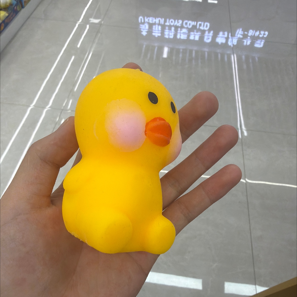 Toy duckling details Picture