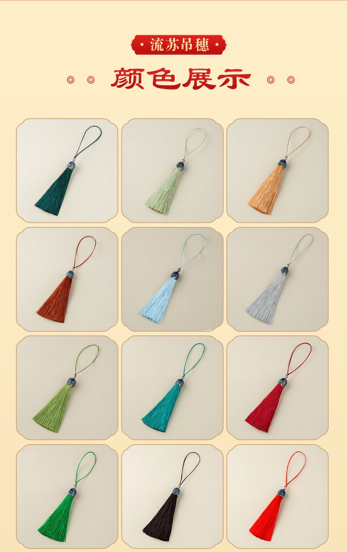 Cloisonne tassels, small tassels, bottle mouth pendant, accessory, sachet pendant, retro style tassels, Chinese style tassels detail image 9