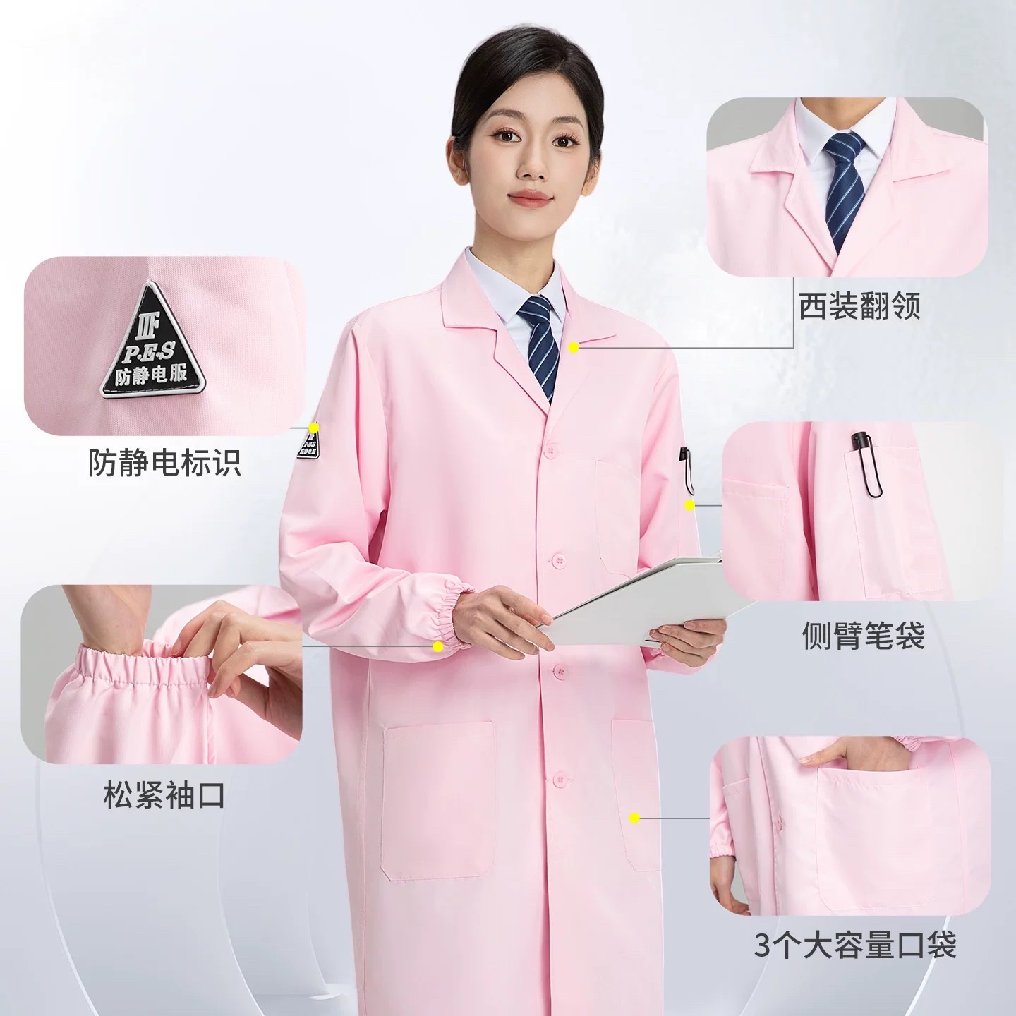 Anti-static clothing, lapel, long-sleeved gown - anti-static label - work clothes, workwear, coverings, moisture-wicking and sweat-wicking grade protection detail image 4