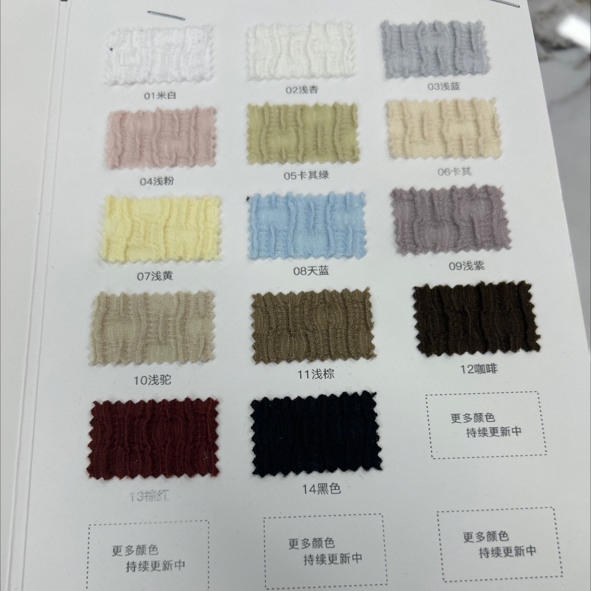 c4927 Jacquard 1 details Picture