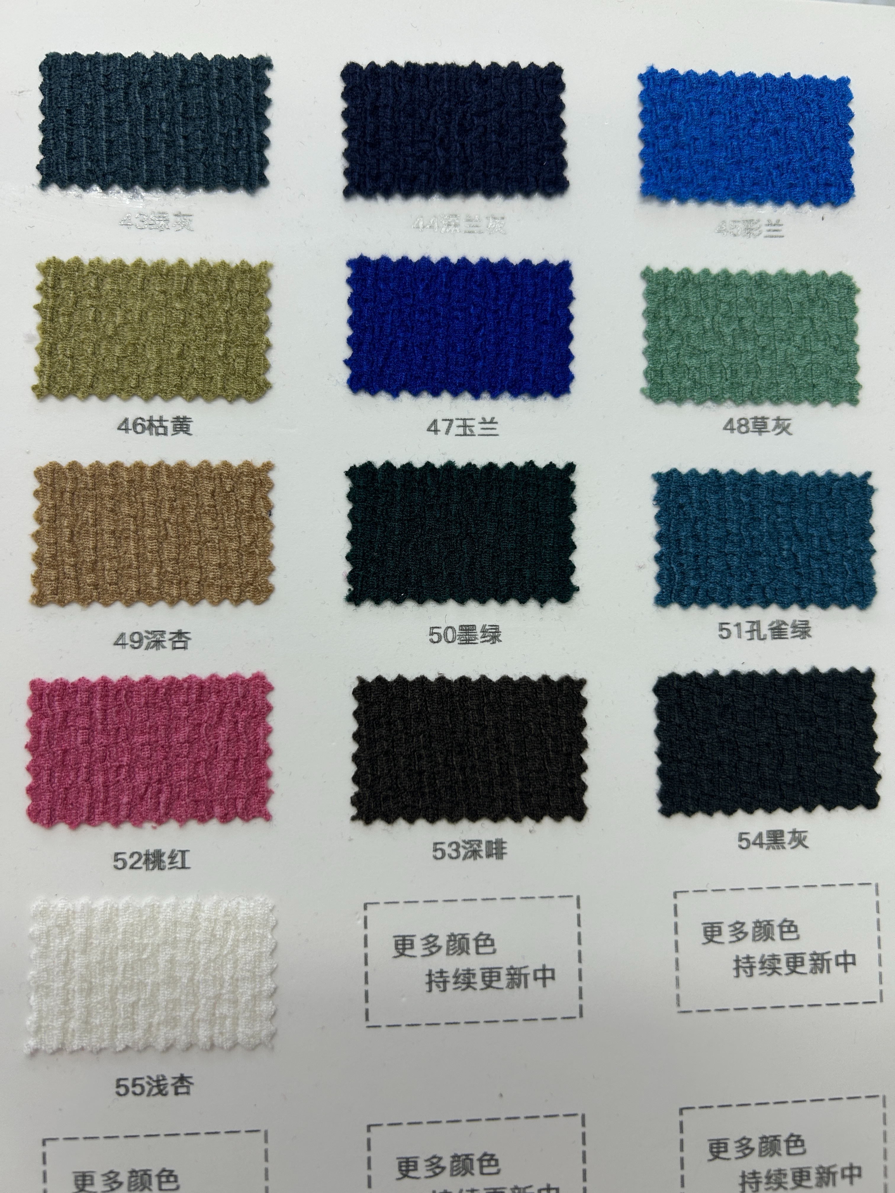 Number: C272# Ladder Grid Wrinkle 1 details Picture