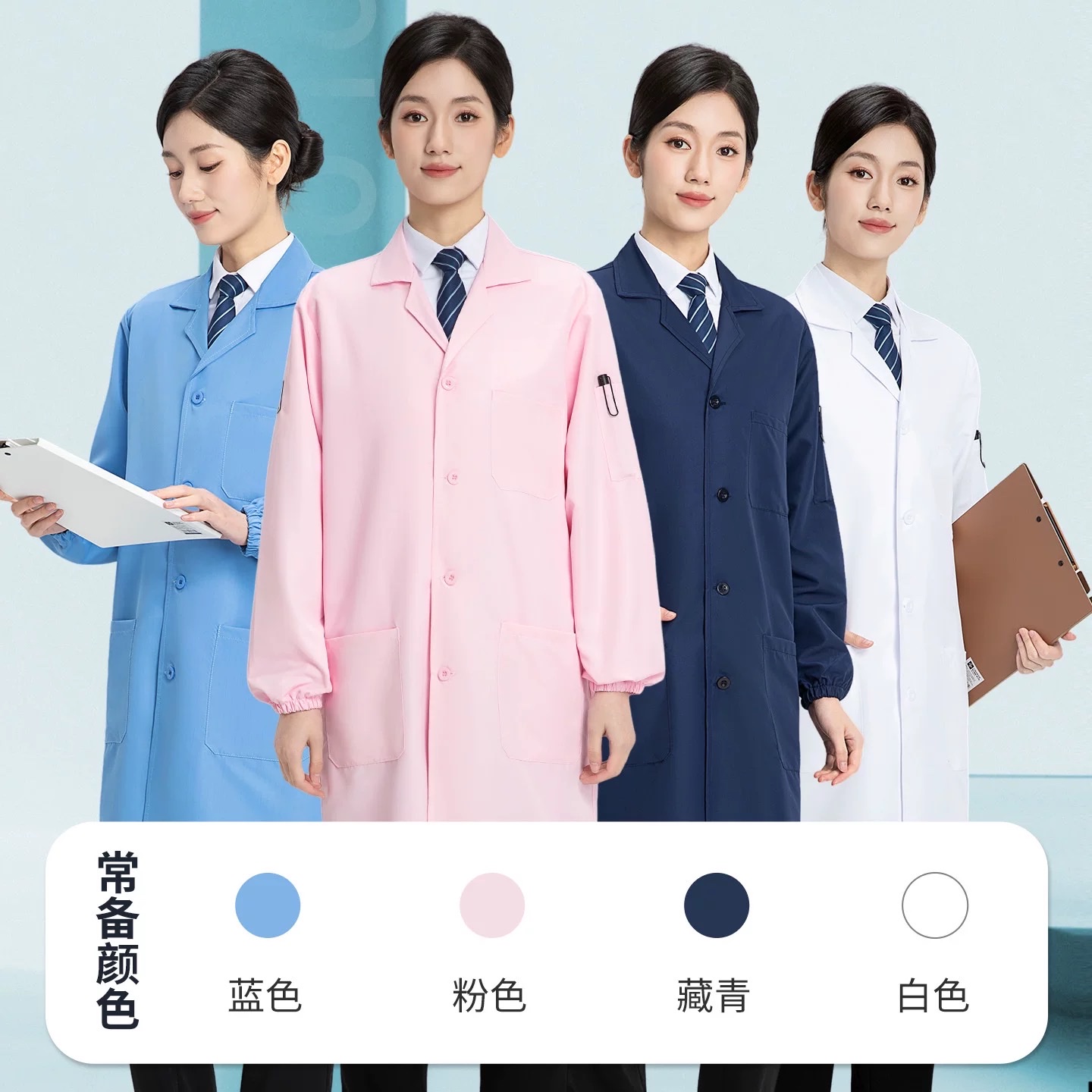 Anti-static clothing, lapel, long-sleeved gown - anti-static label - work clothes, workwear, coverings, moisture-wicking and sweat-wicking grade protection