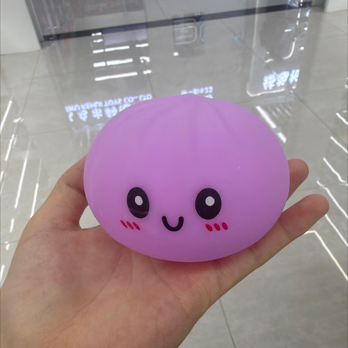 玩具包子