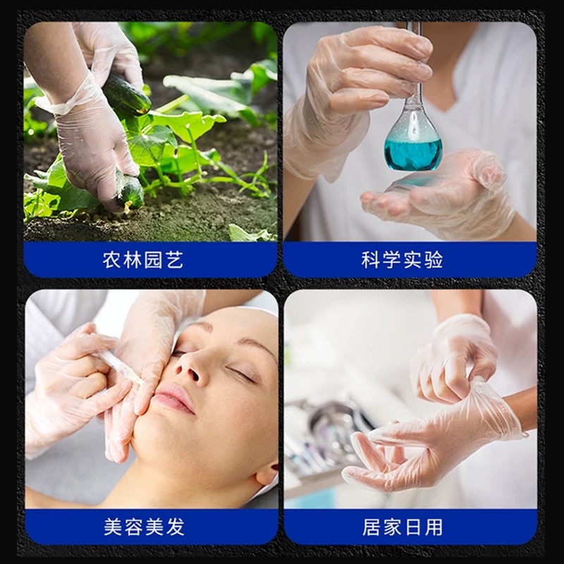 一次性手套家用防护厨房清洁餐饮卫生加厚美容 防油防水细节图